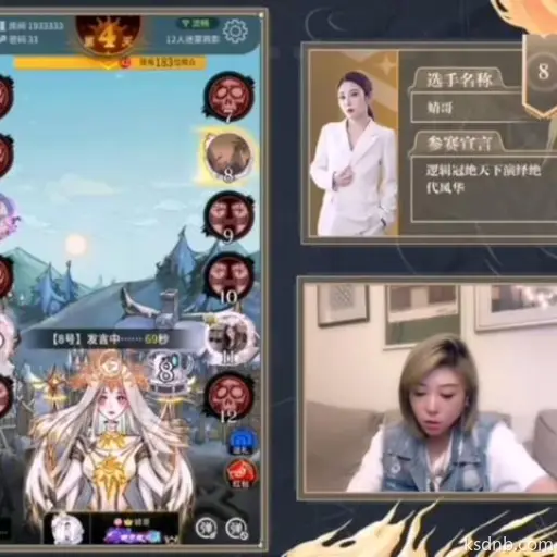 狼人杀神职玩家攻略分享 狼人杀神职玩家攻略分享